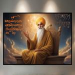 Waheguru